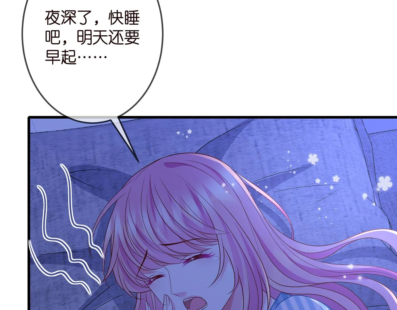 第322 豪门冤魂 第32页