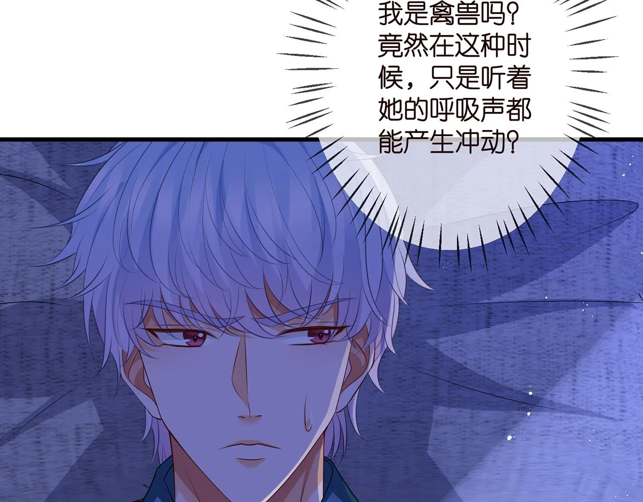 第322 豪门冤魂 第34页