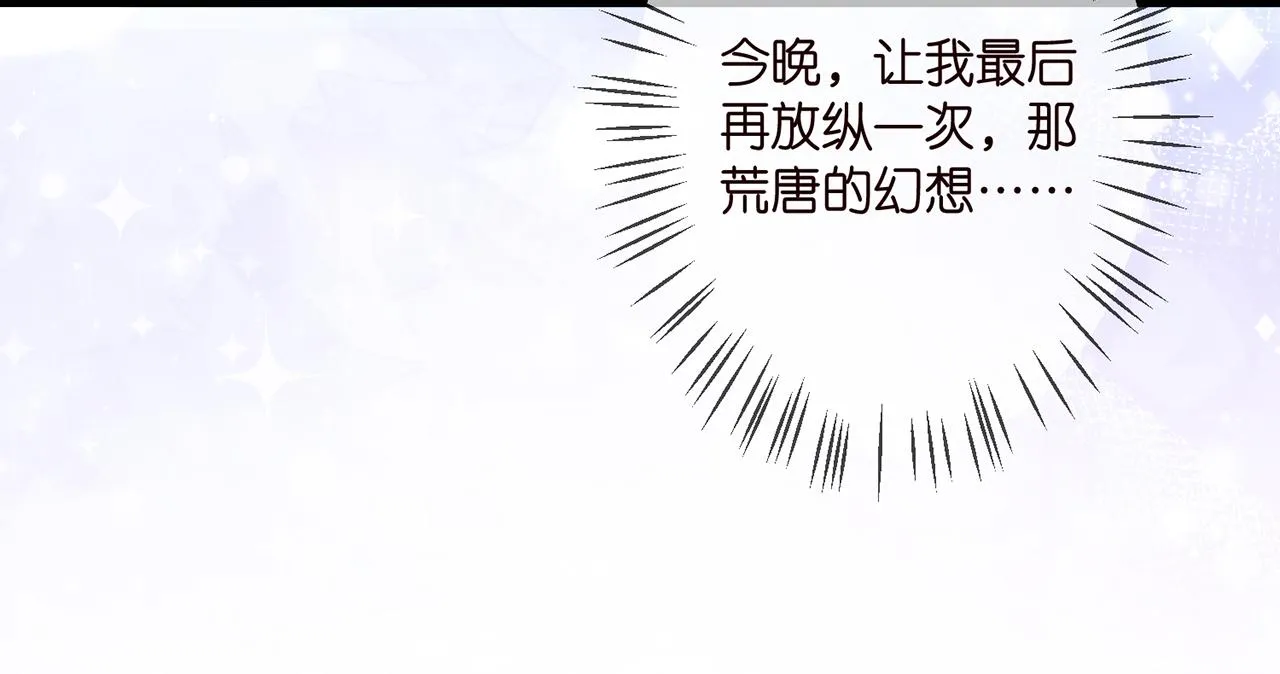 第322 豪门冤魂 第40页