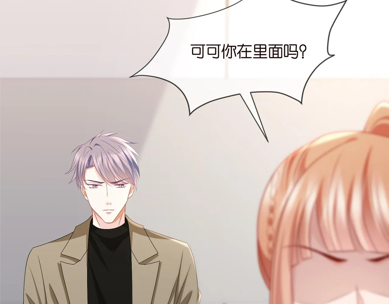第322 豪门冤魂 第46页