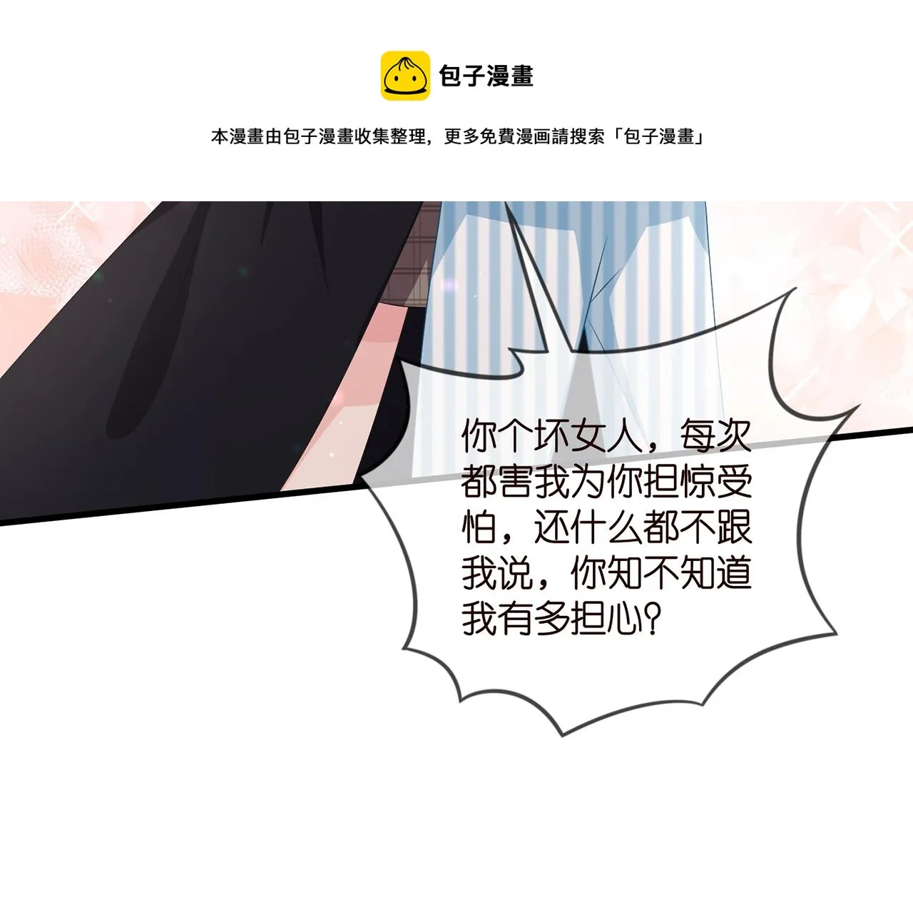 第322 豪门冤魂 第51页