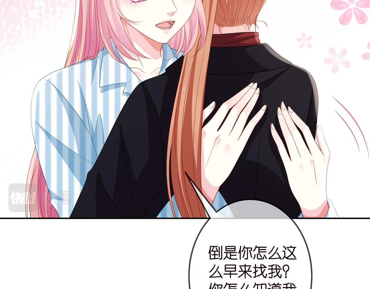 第322 豪门冤魂 第54页