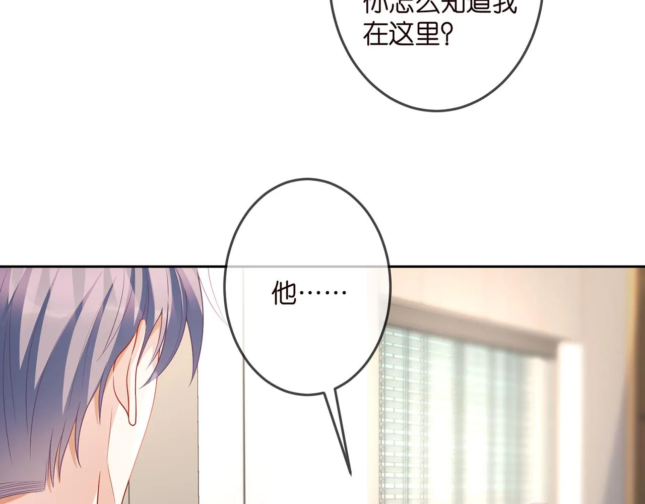 第322 豪门冤魂 第55页