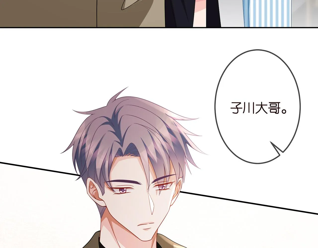 第322 豪门冤魂 第57页