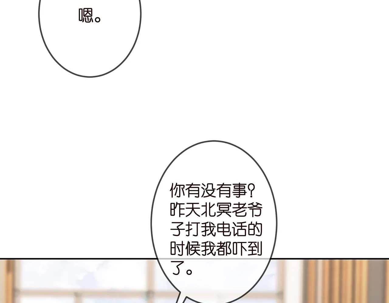 第322 豪门冤魂 第59页
