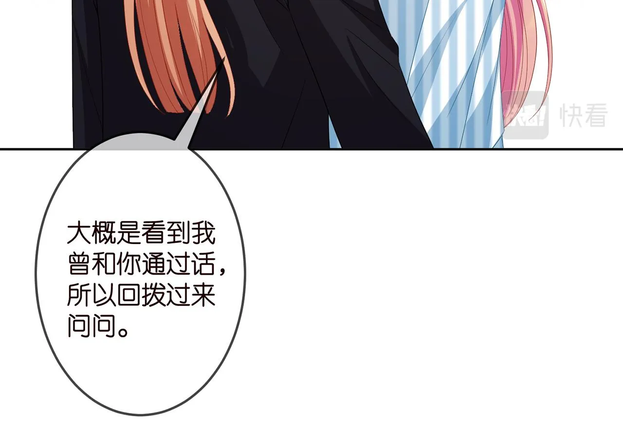 第322 豪门冤魂 第63页