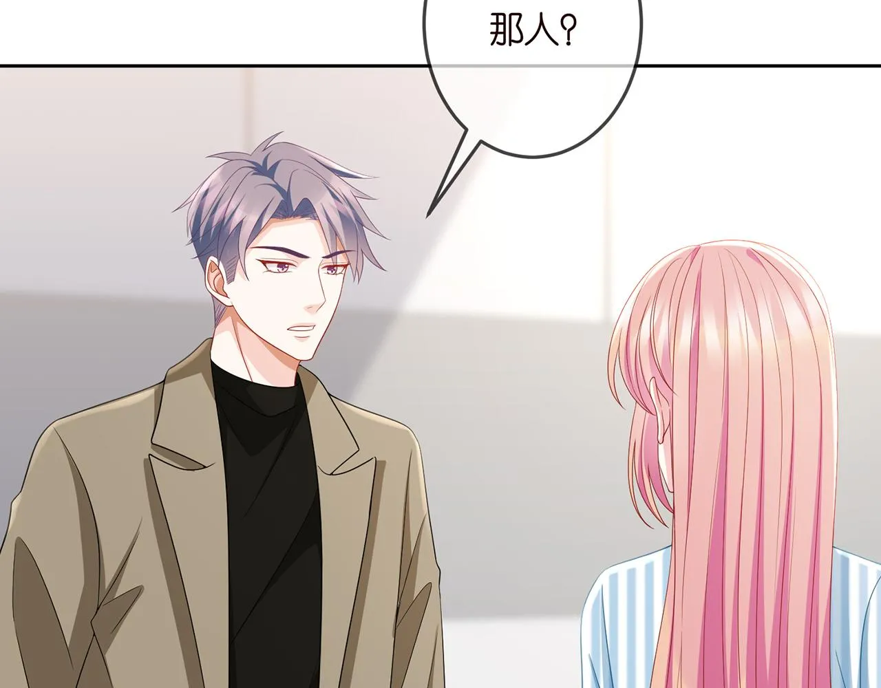 第322 豪门冤魂 第66页