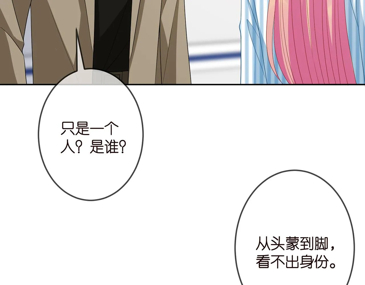 第322 豪门冤魂 第67页