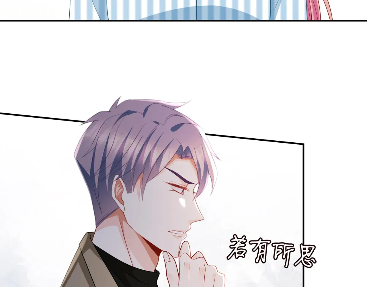 第322 豪门冤魂 第69页