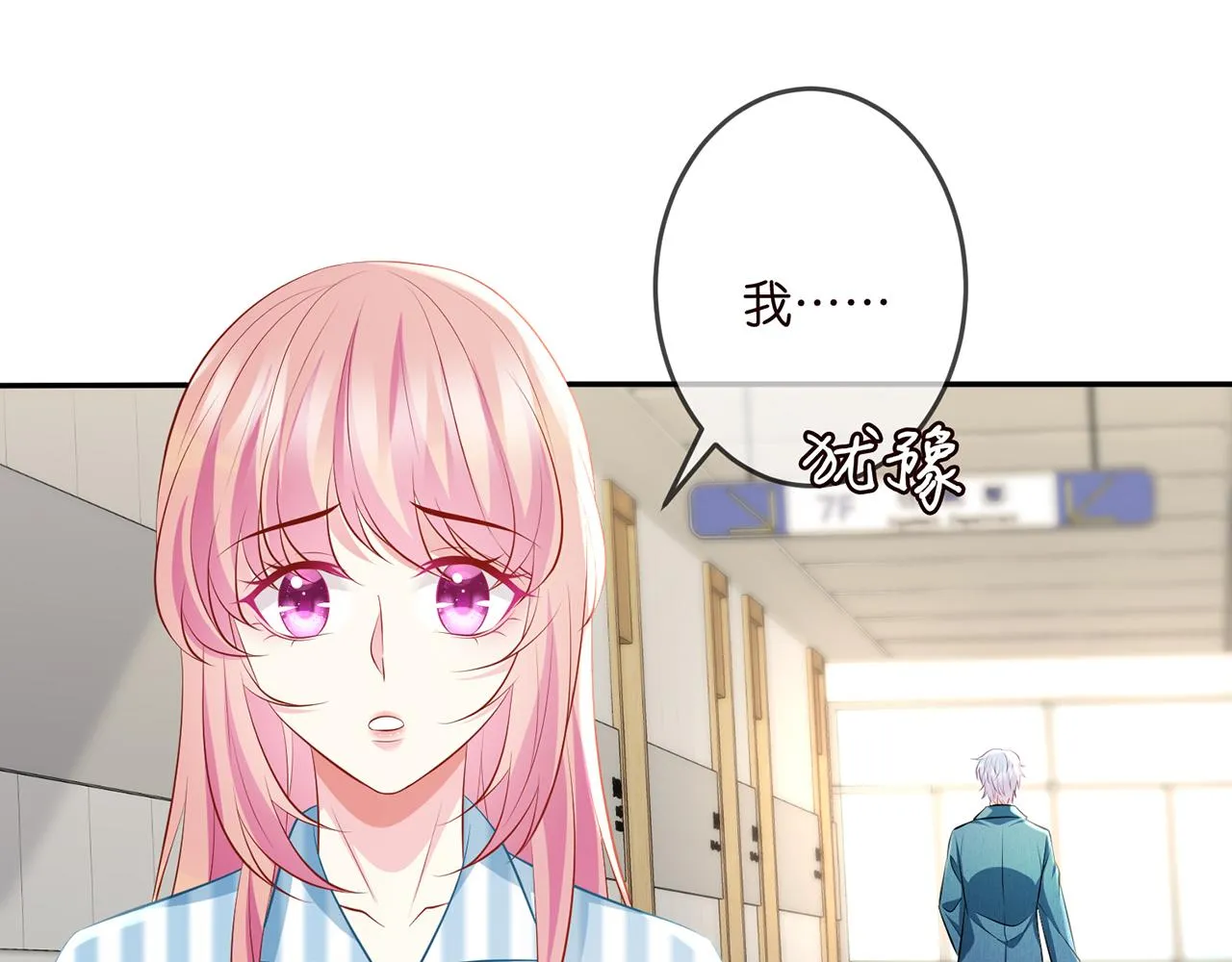 第322 豪门冤魂 第74页