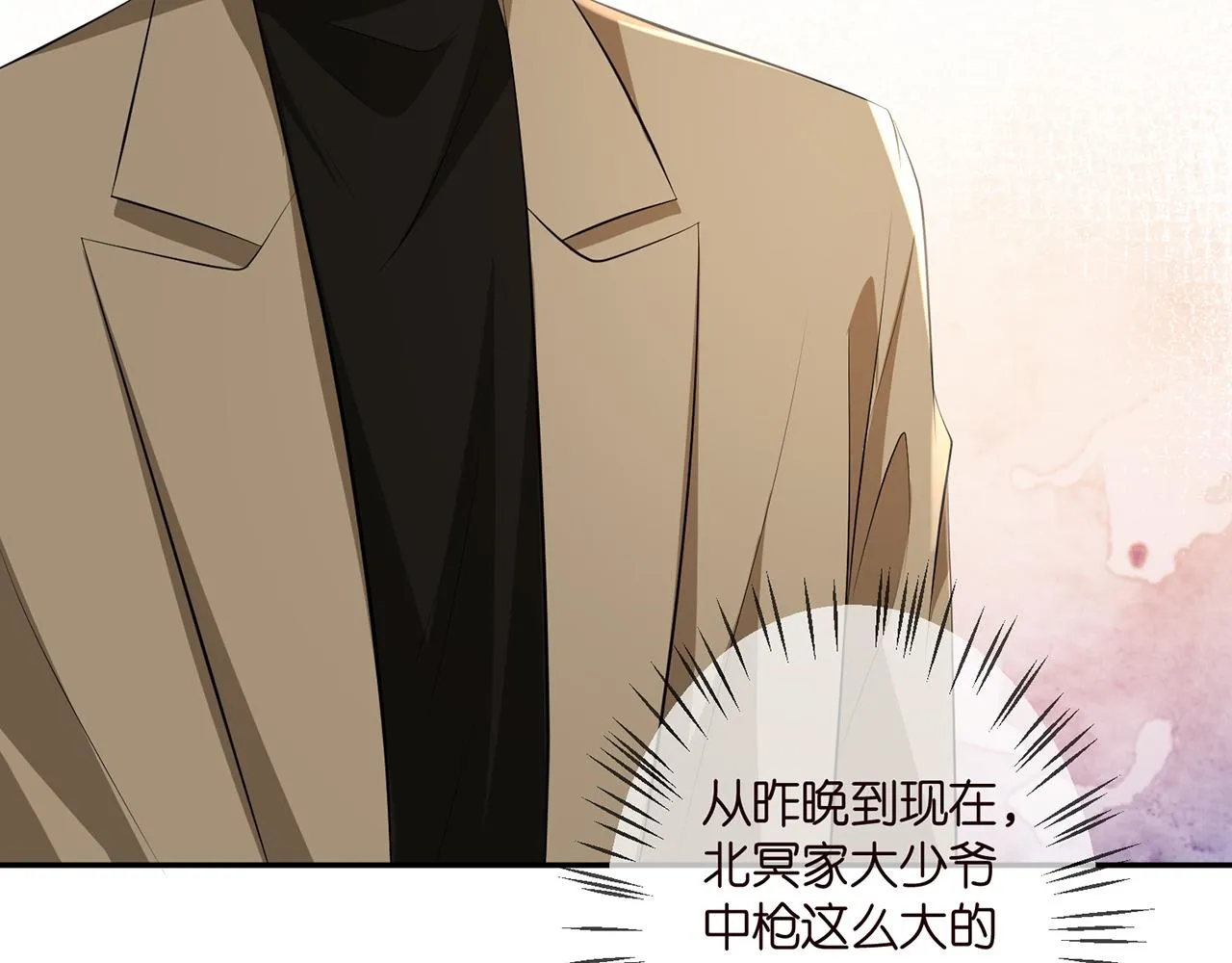 第322 豪门冤魂 第80页