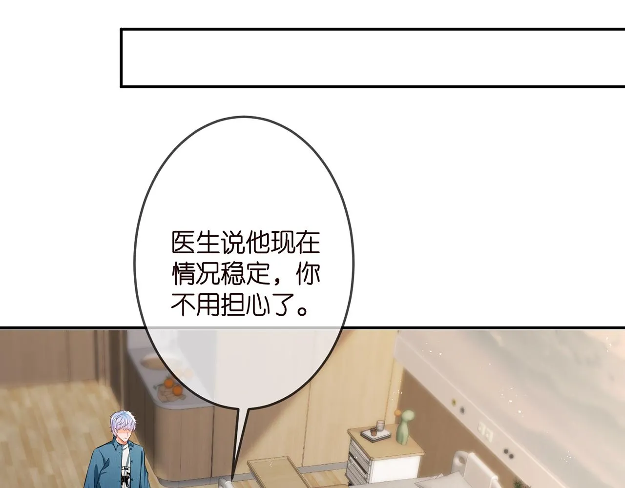 第322 豪门冤魂 第84页