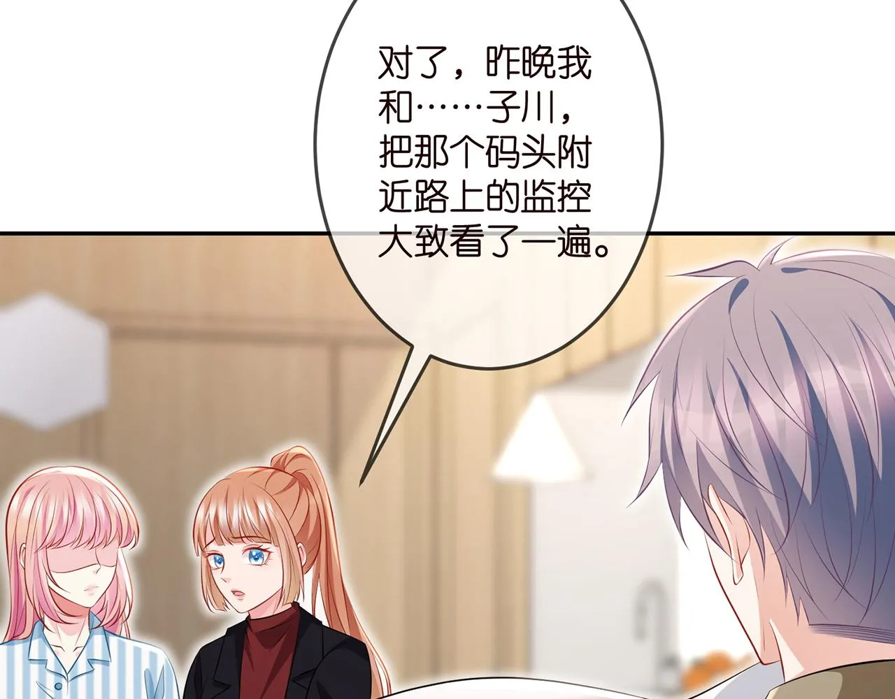 第322 豪门冤魂 第86页