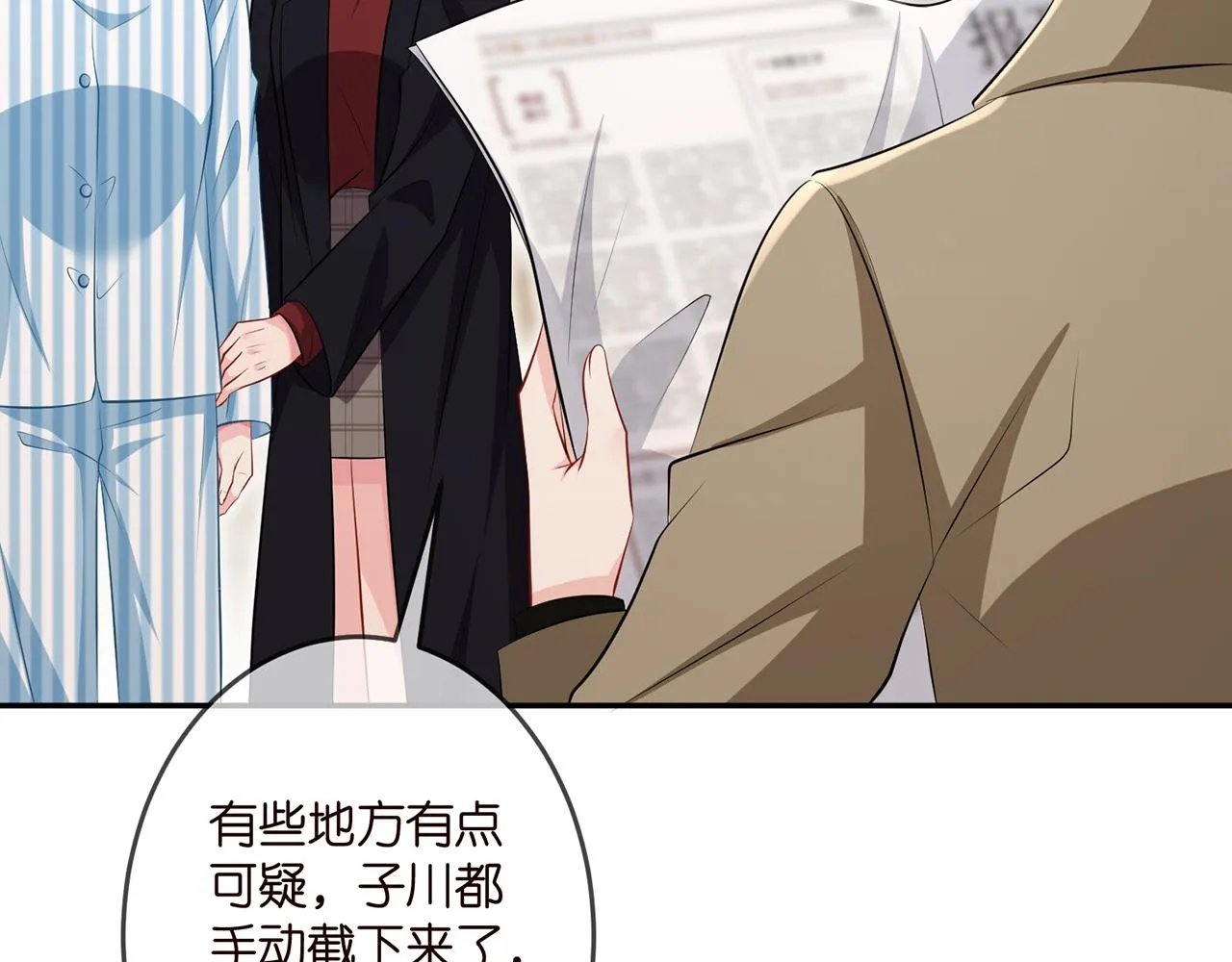 第322 豪门冤魂 第87页