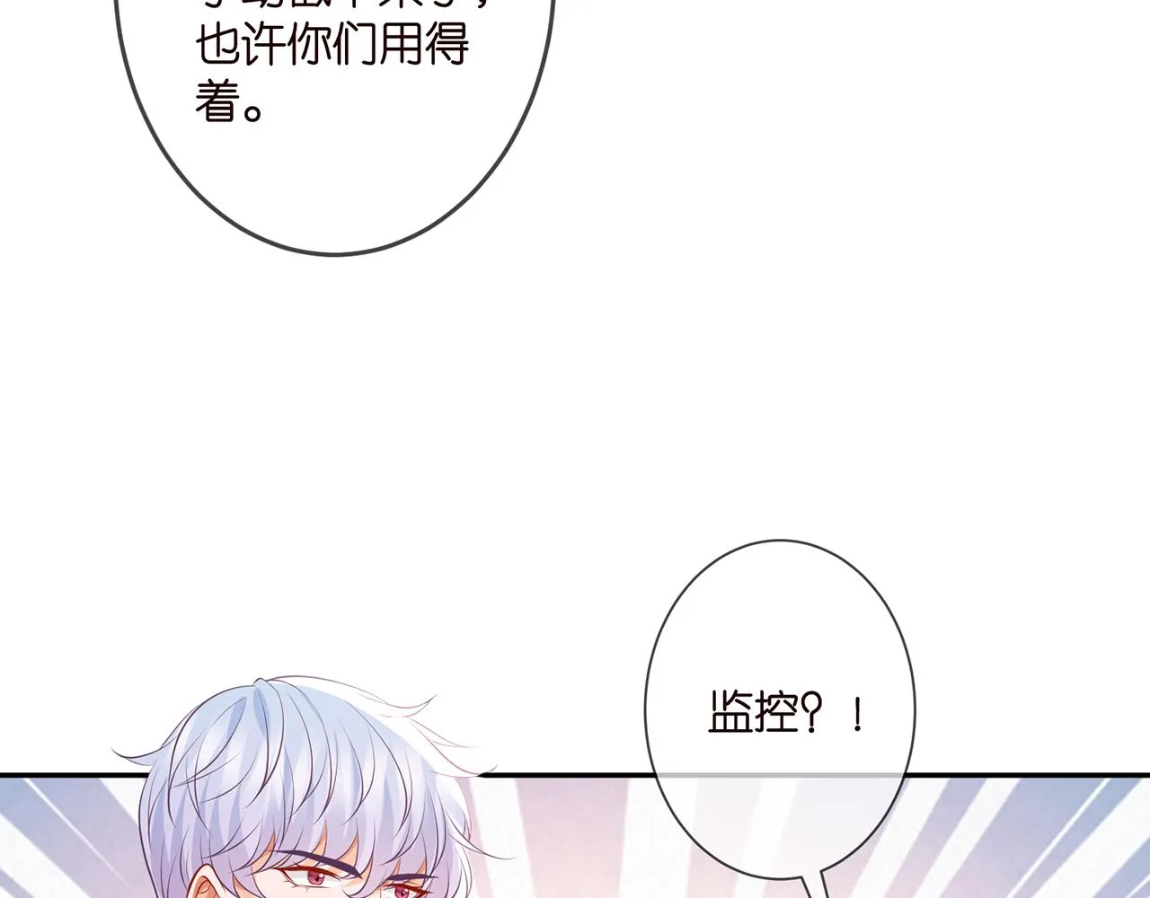 第322 豪门冤魂 第88页