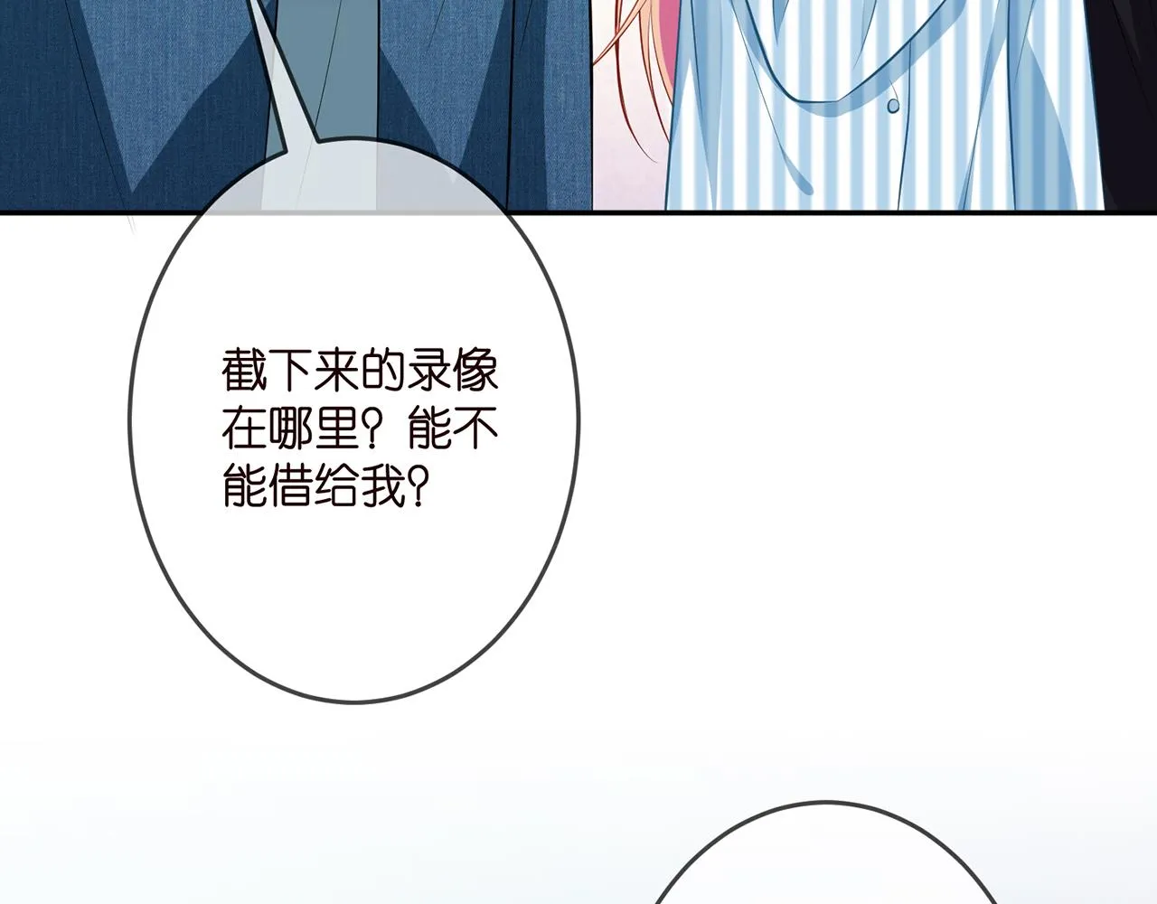 第322 豪门冤魂 第90页