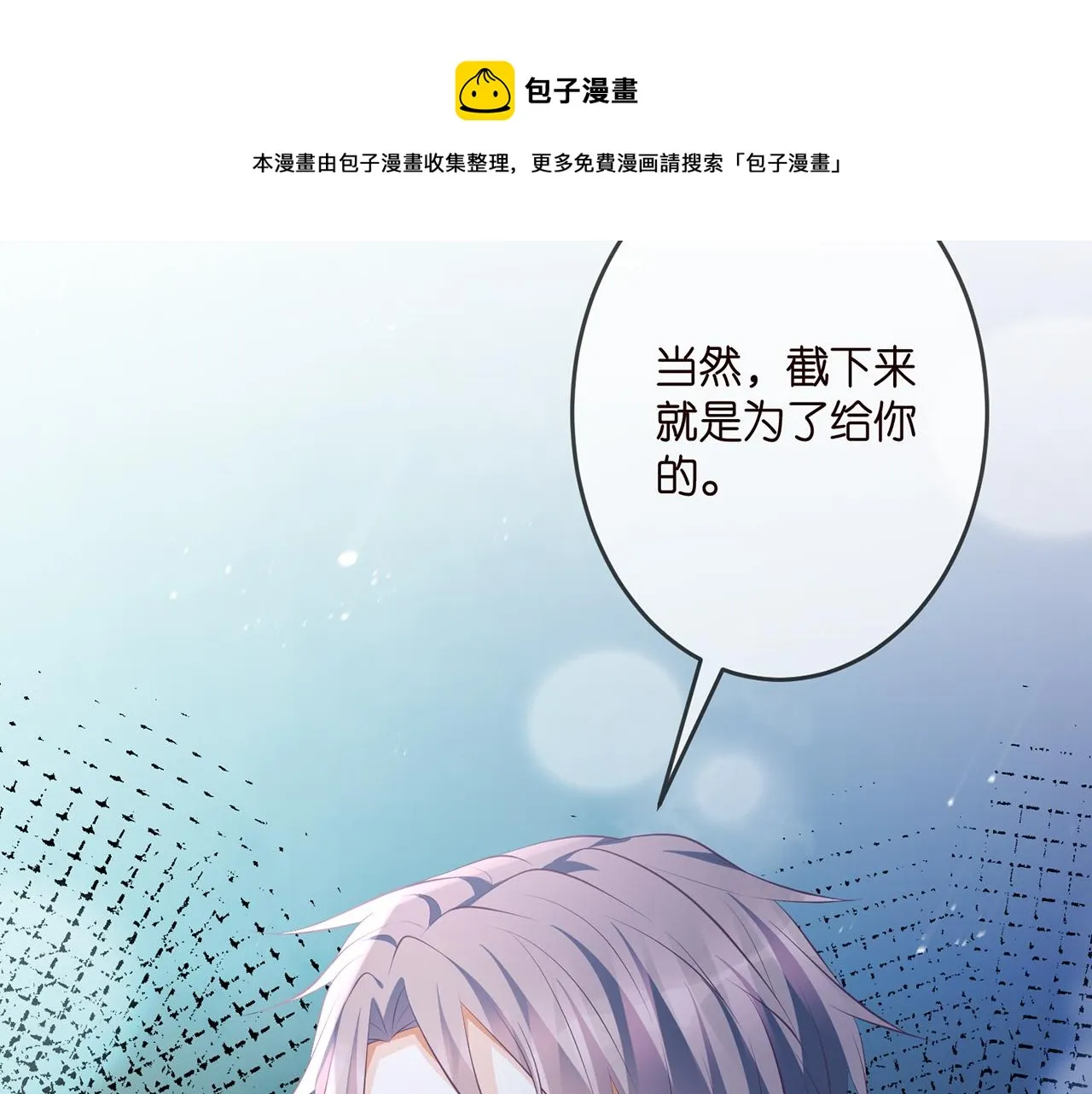 第322 豪门冤魂 第91页