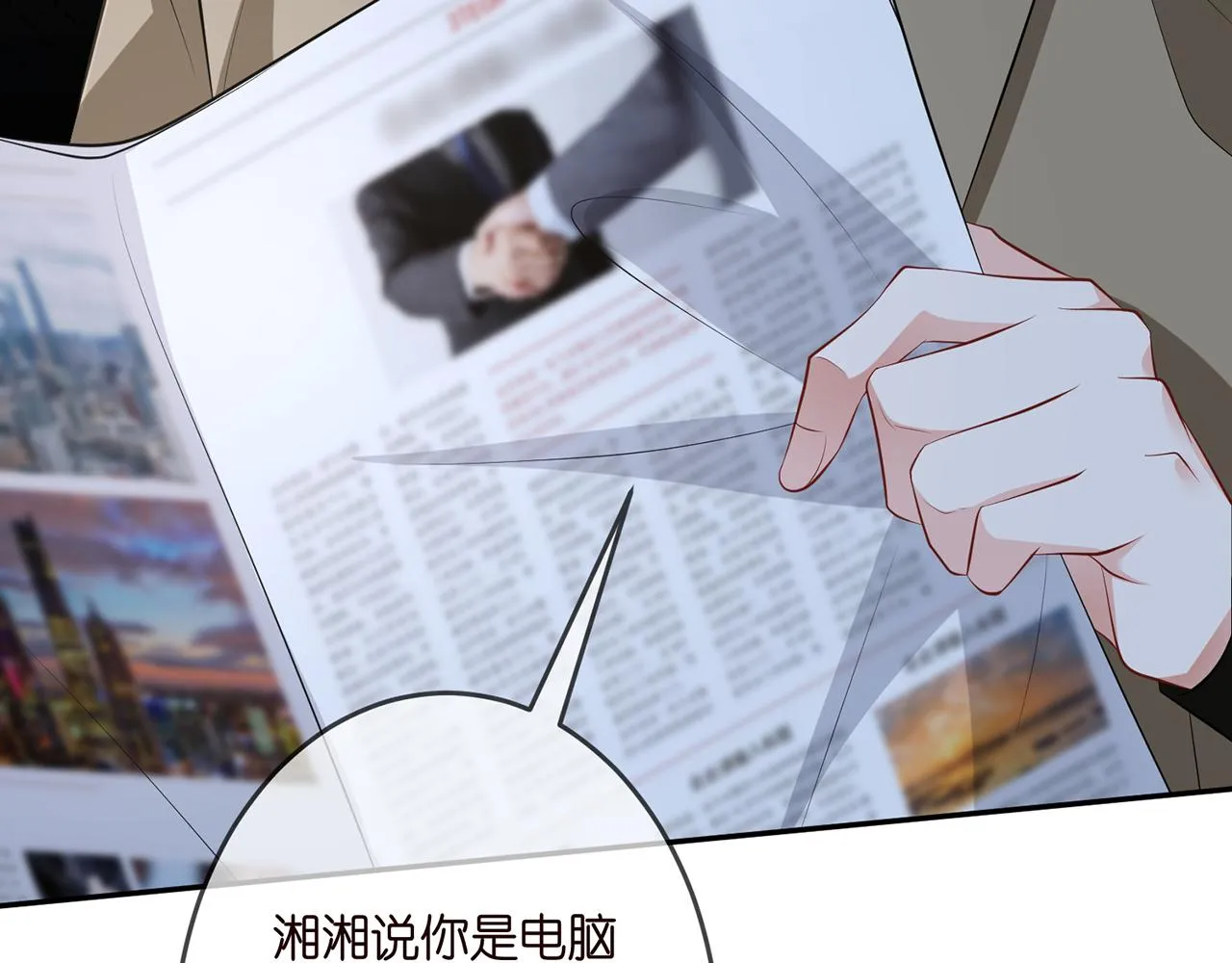 第322 豪门冤魂 第93页