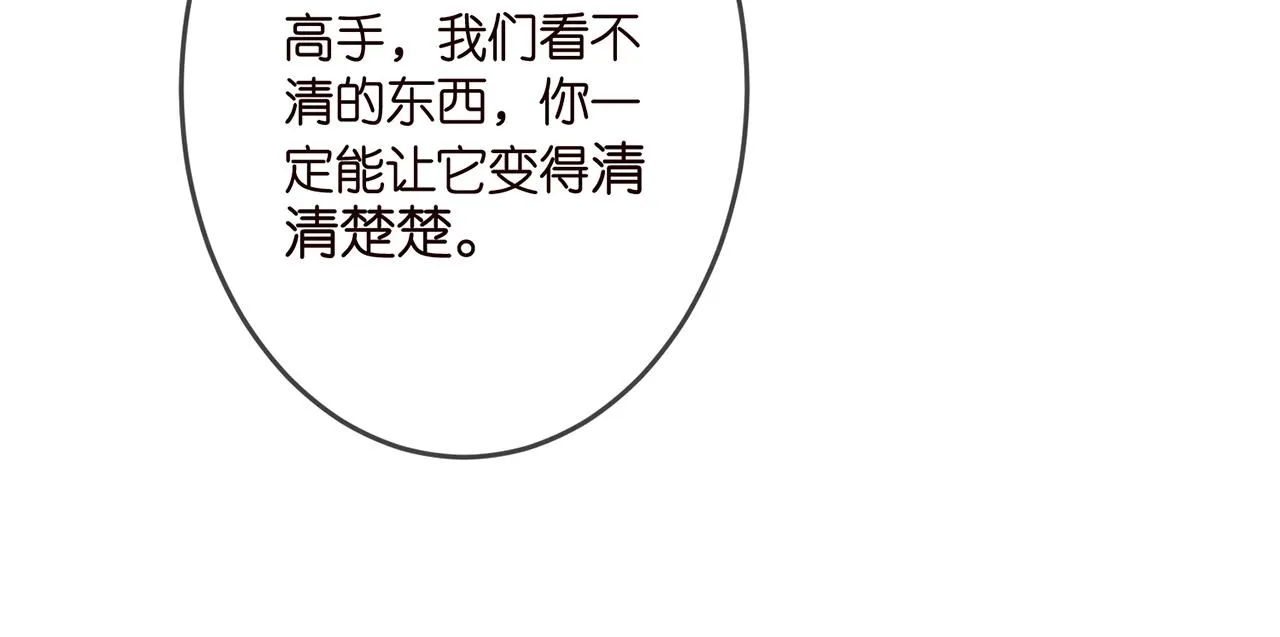 第322 豪门冤魂 第94页
