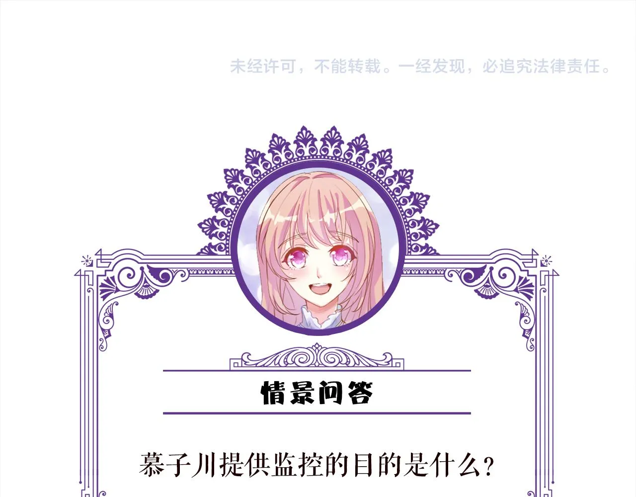 第322 豪门冤魂 第95页