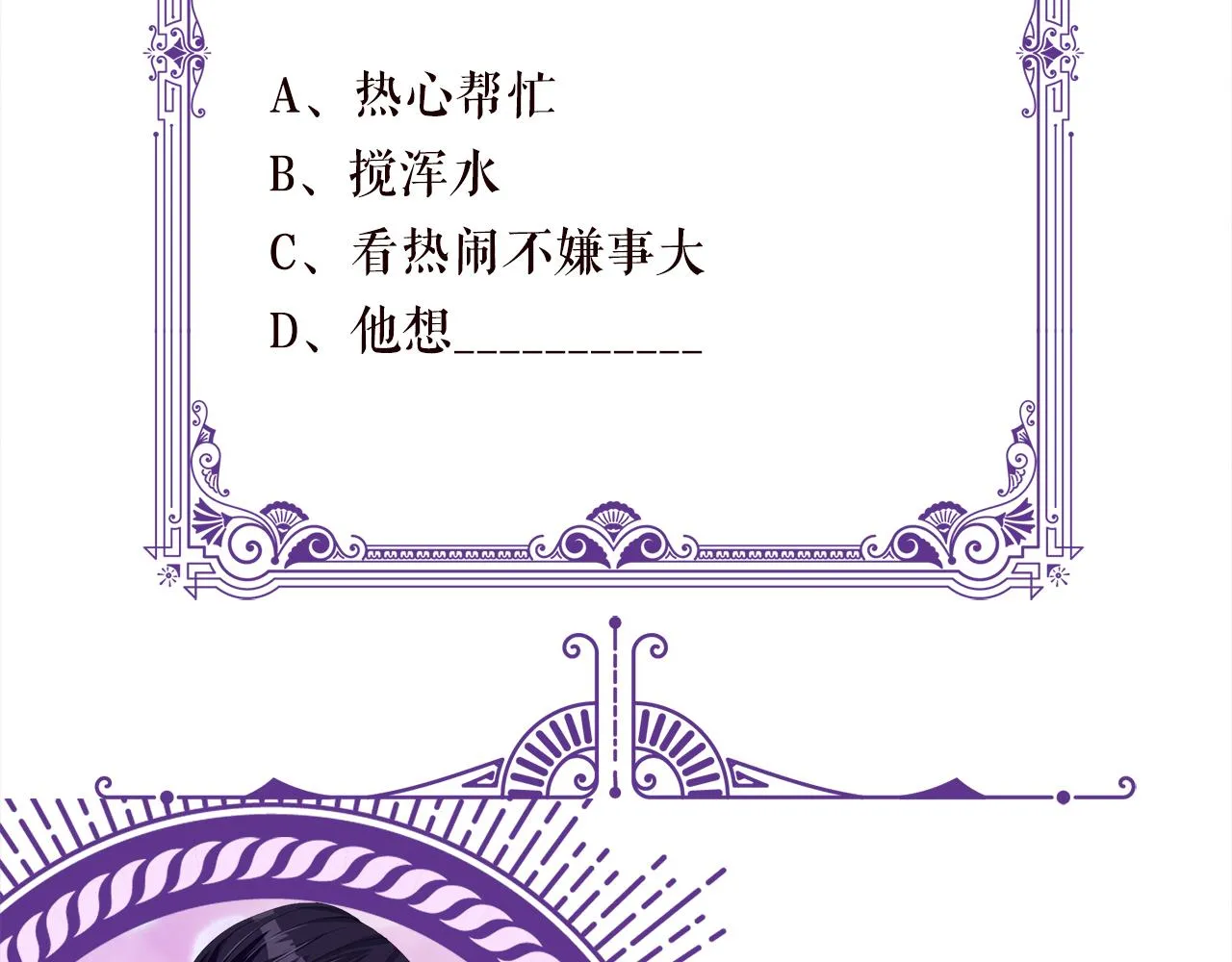 第322 豪门冤魂 第96页