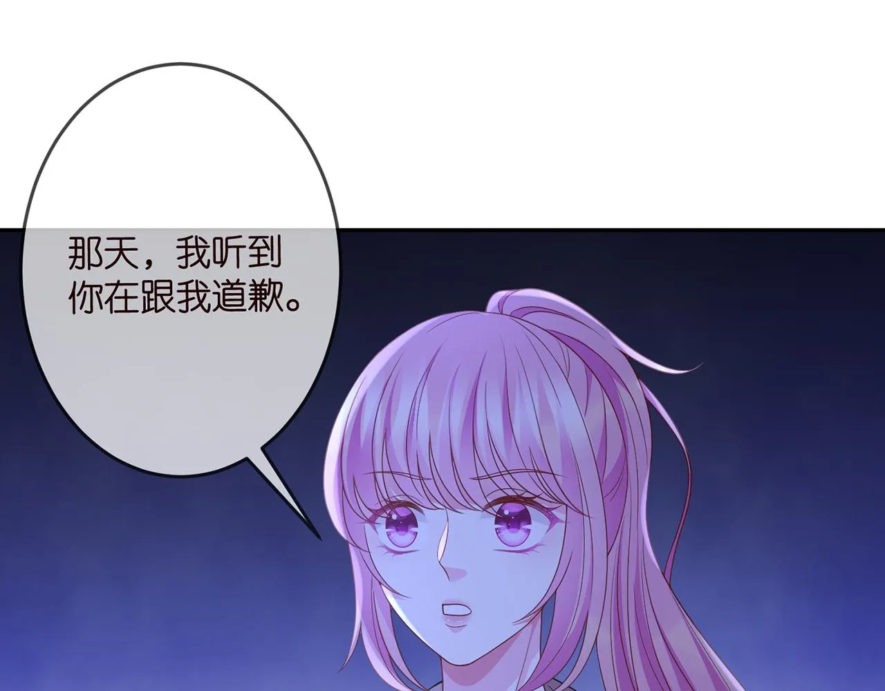 第324 激将法 第4页