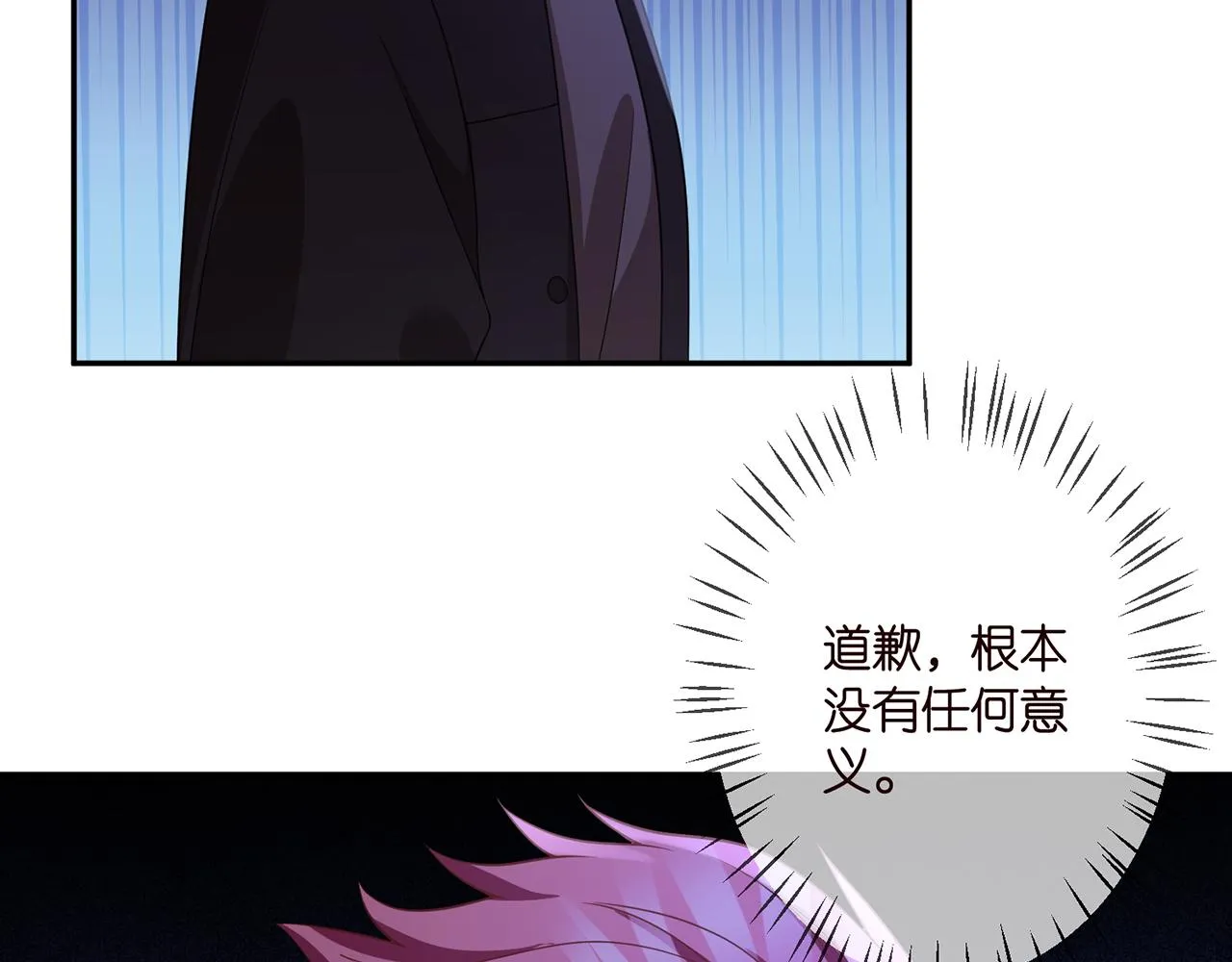 第324 激将法 第8页