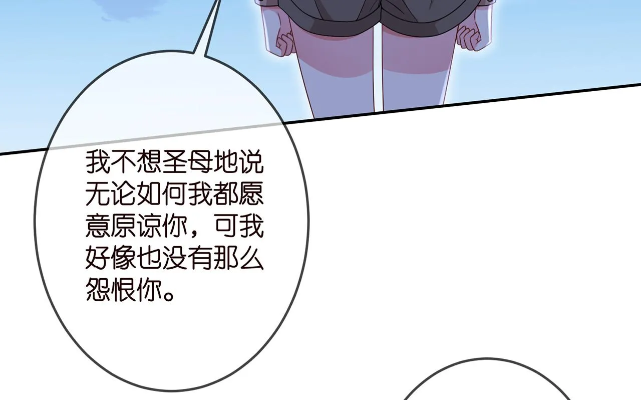 第324 激将法 第13页