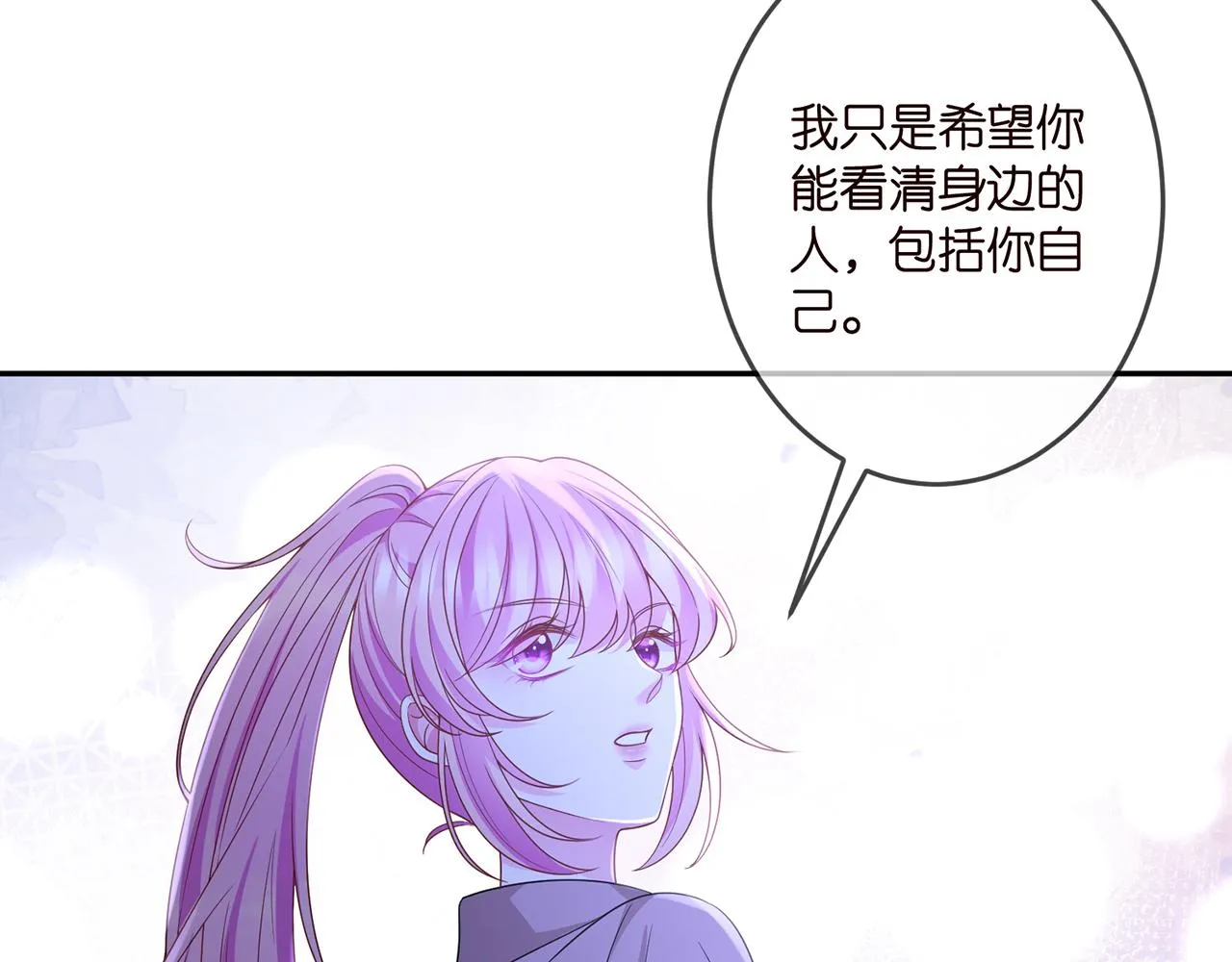 第324 激将法 第14页