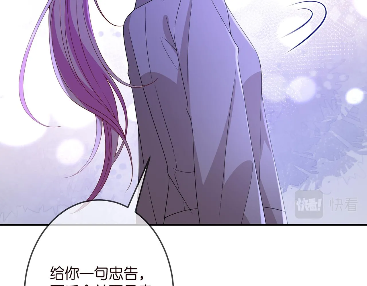 第324 激将法 第15页