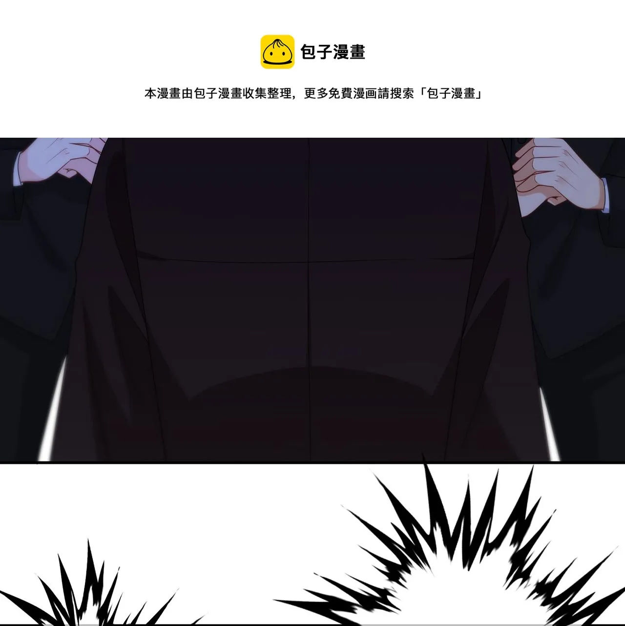 第324 激将法 第21页