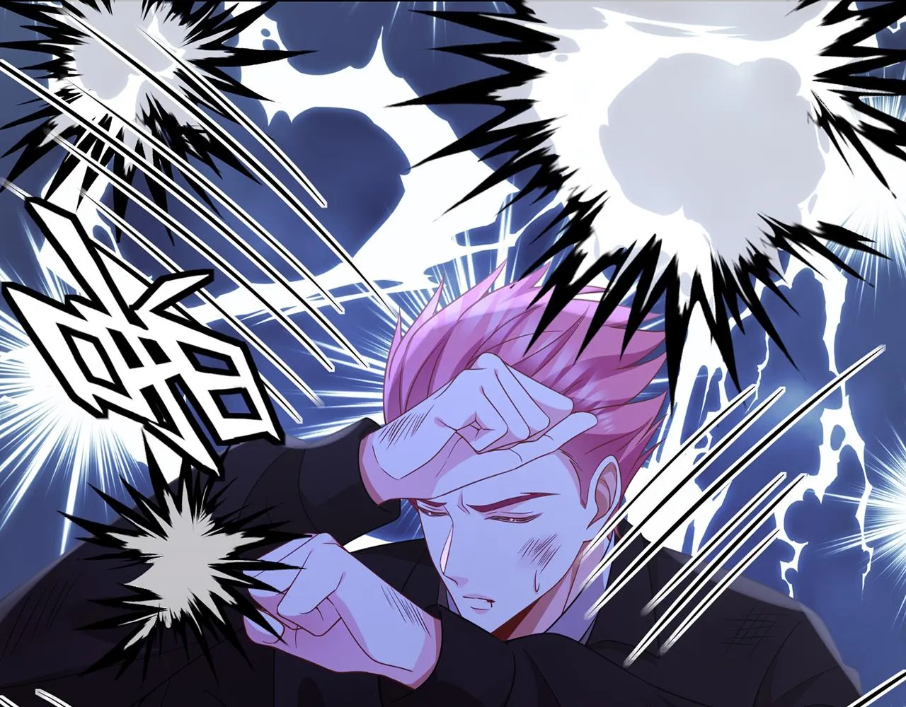 第324 激将法 第22页