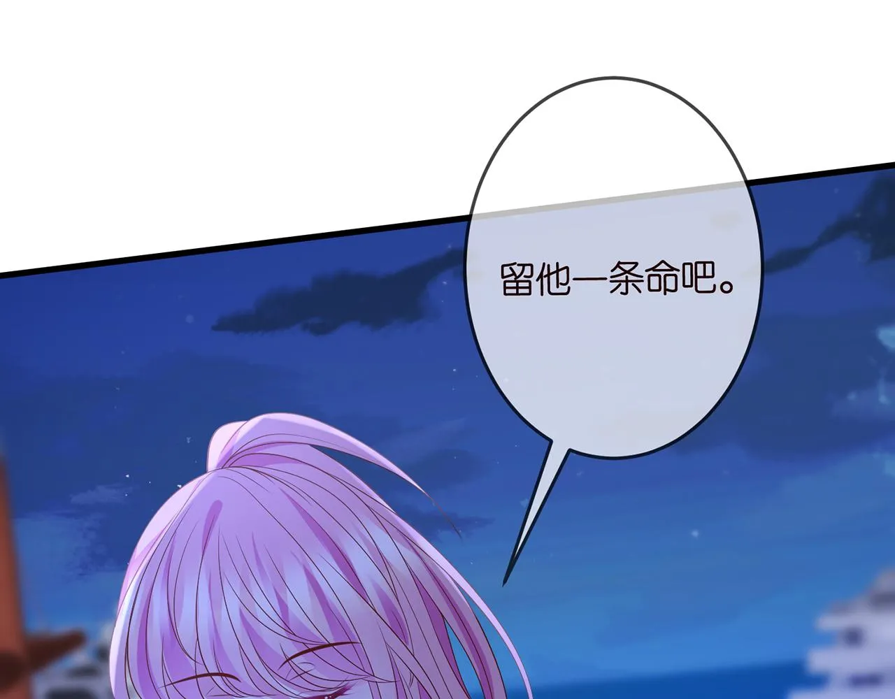 第324 激将法 第25页