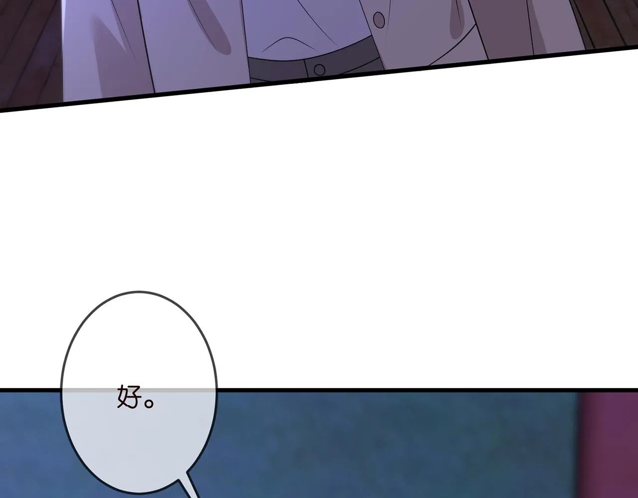 第324 激将法 第27页