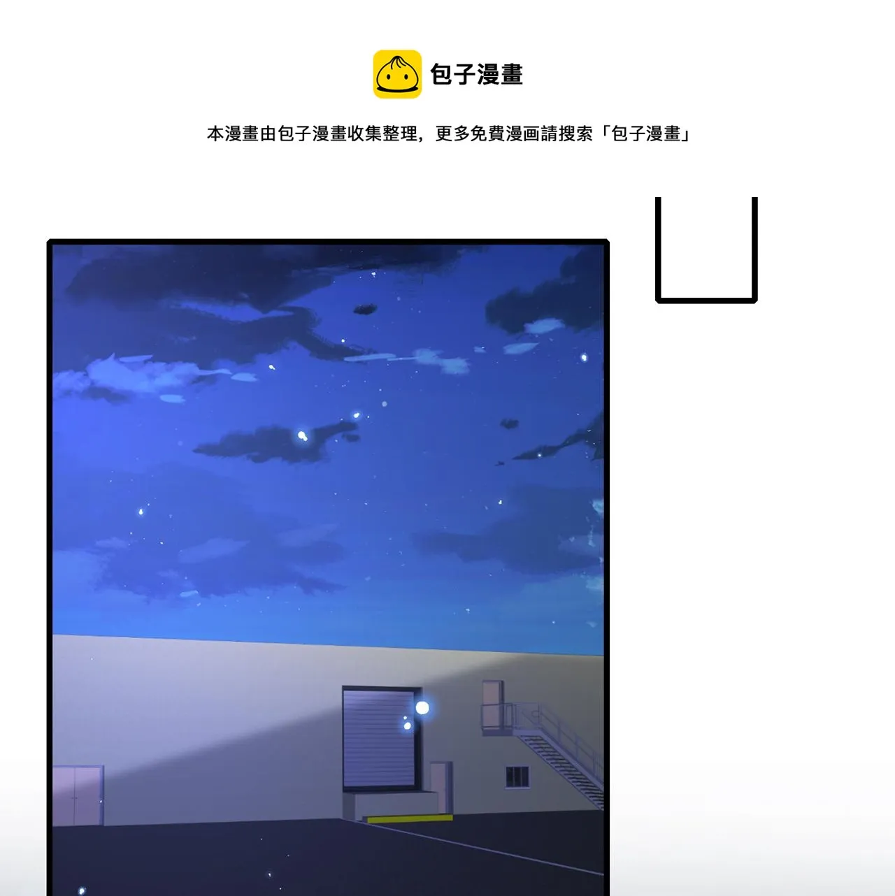 第324 激将法 第31页