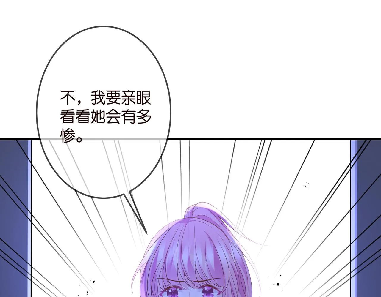 第324 激将法 第37页