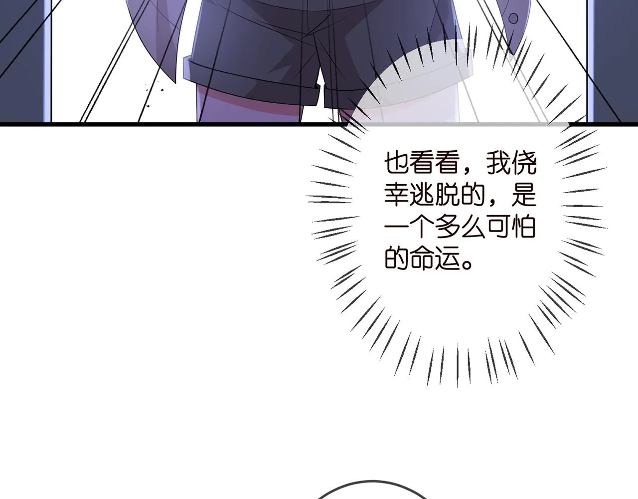 第324 激将法 第39页