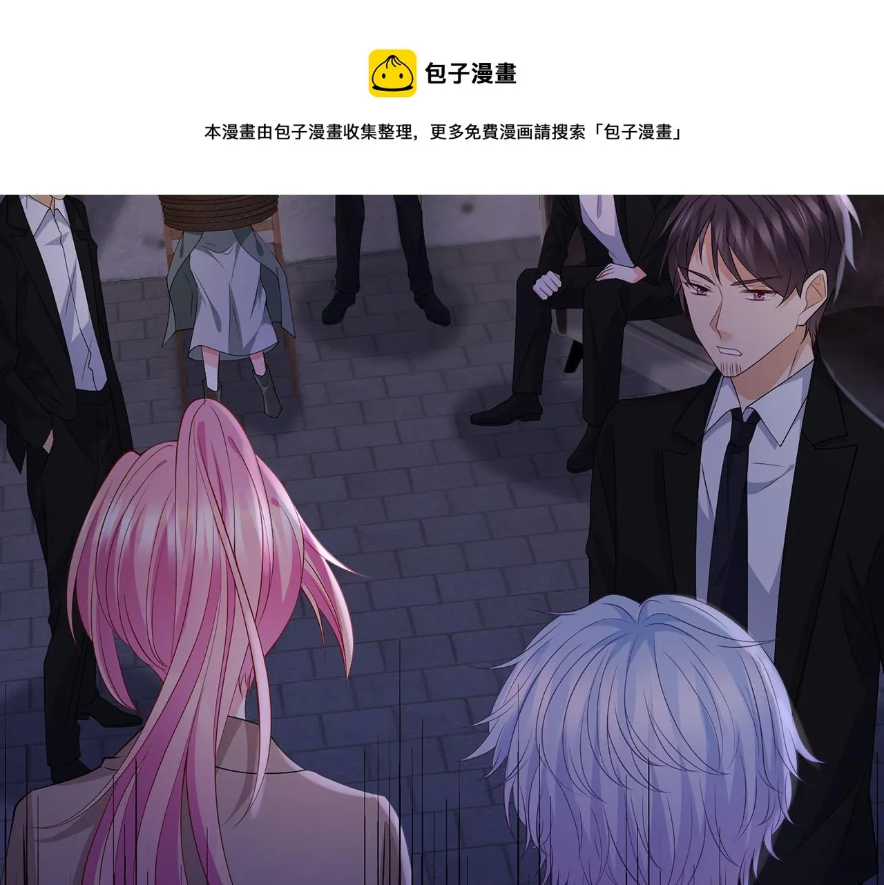第324 激将法 第41页