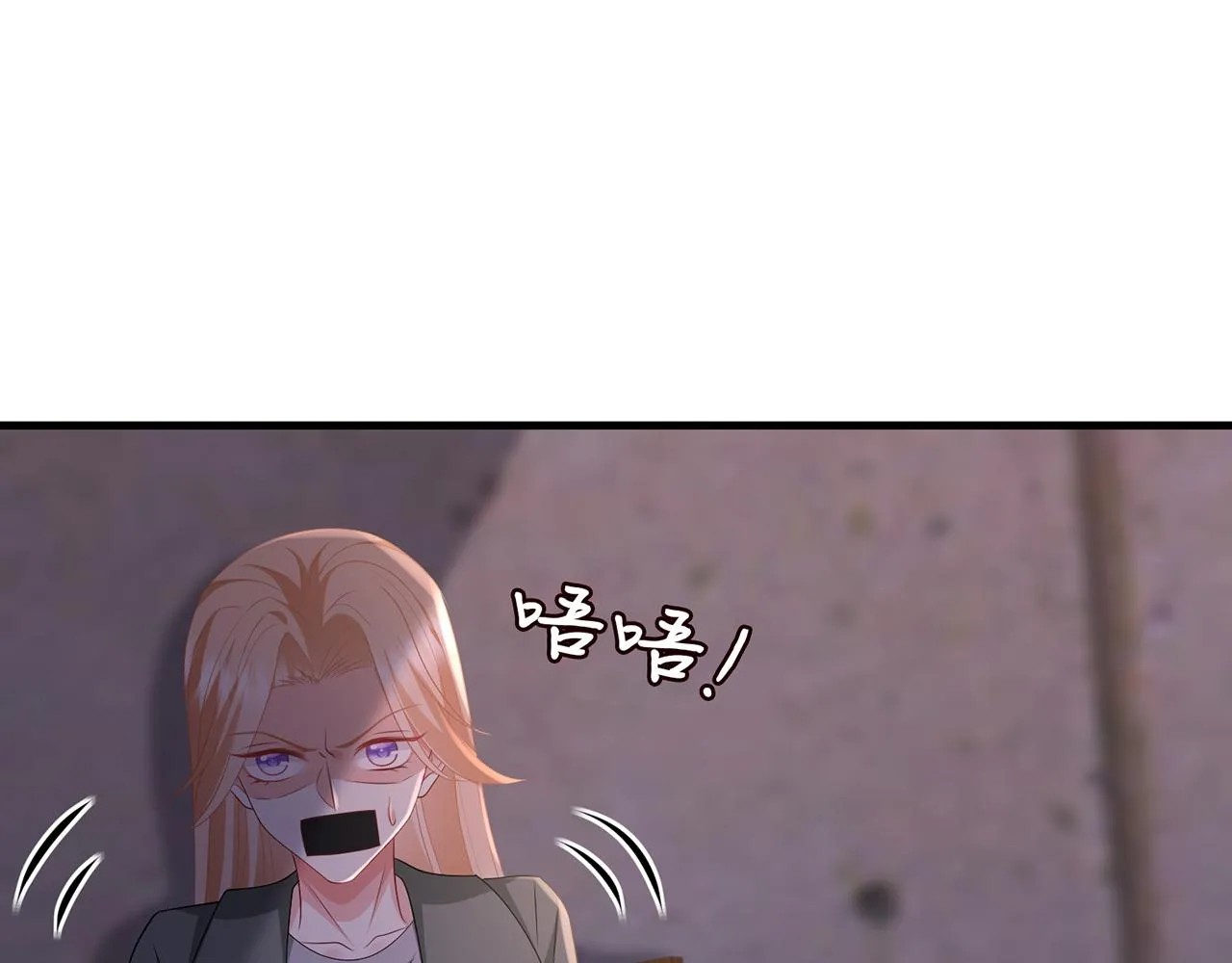 第324 激将法 第43页