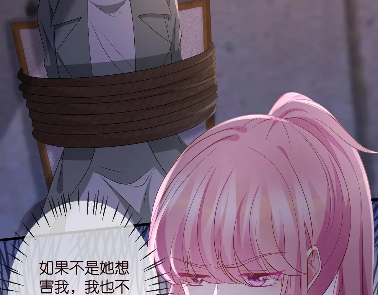 第324 激将法 第44页