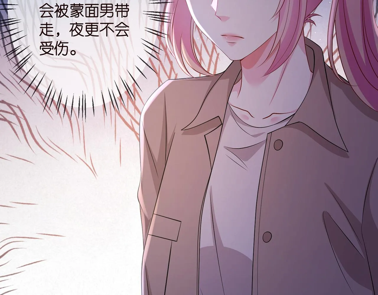 第324 激将法 第45页