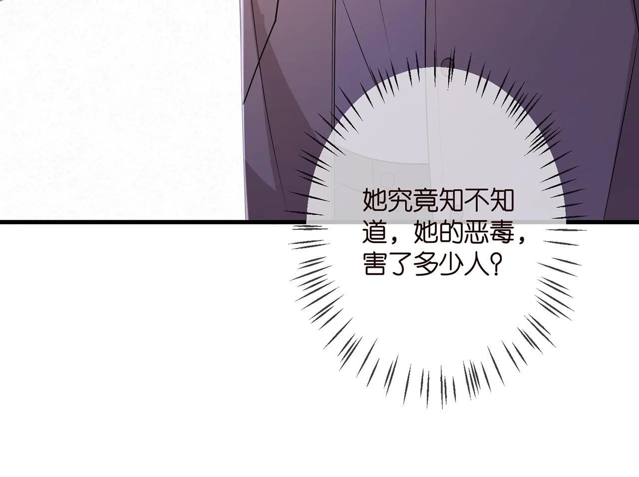 第324 激将法 第46页