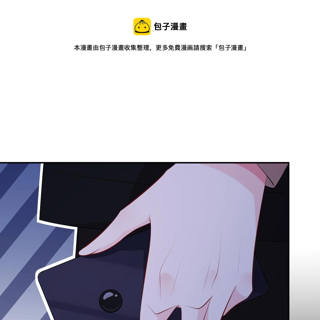 第324 激将法 第51页