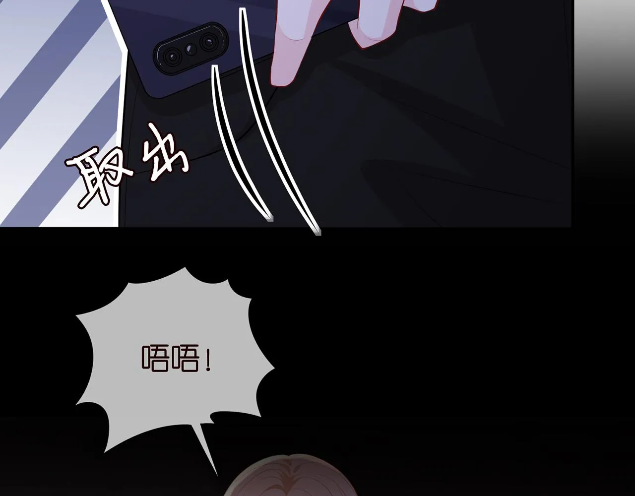 第324 激将法 第52页