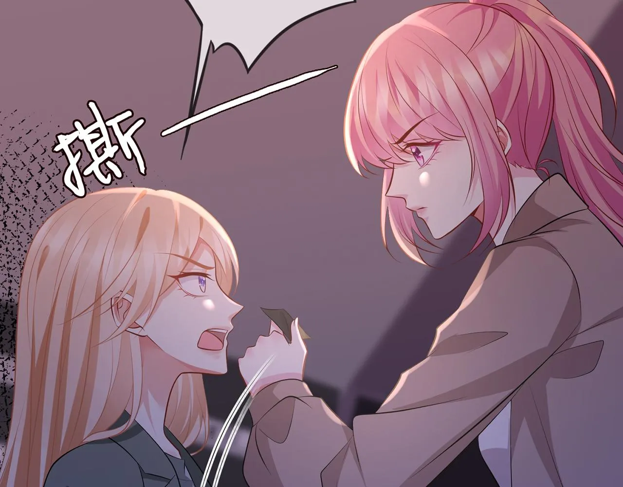 第324 激将法 第55页