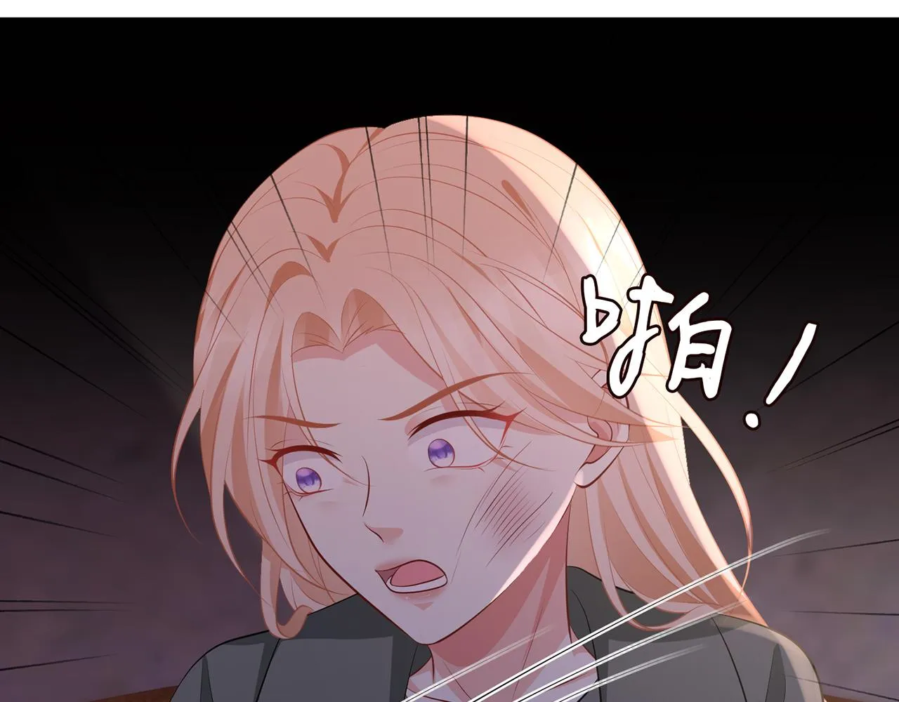 第324 激将法 第57页