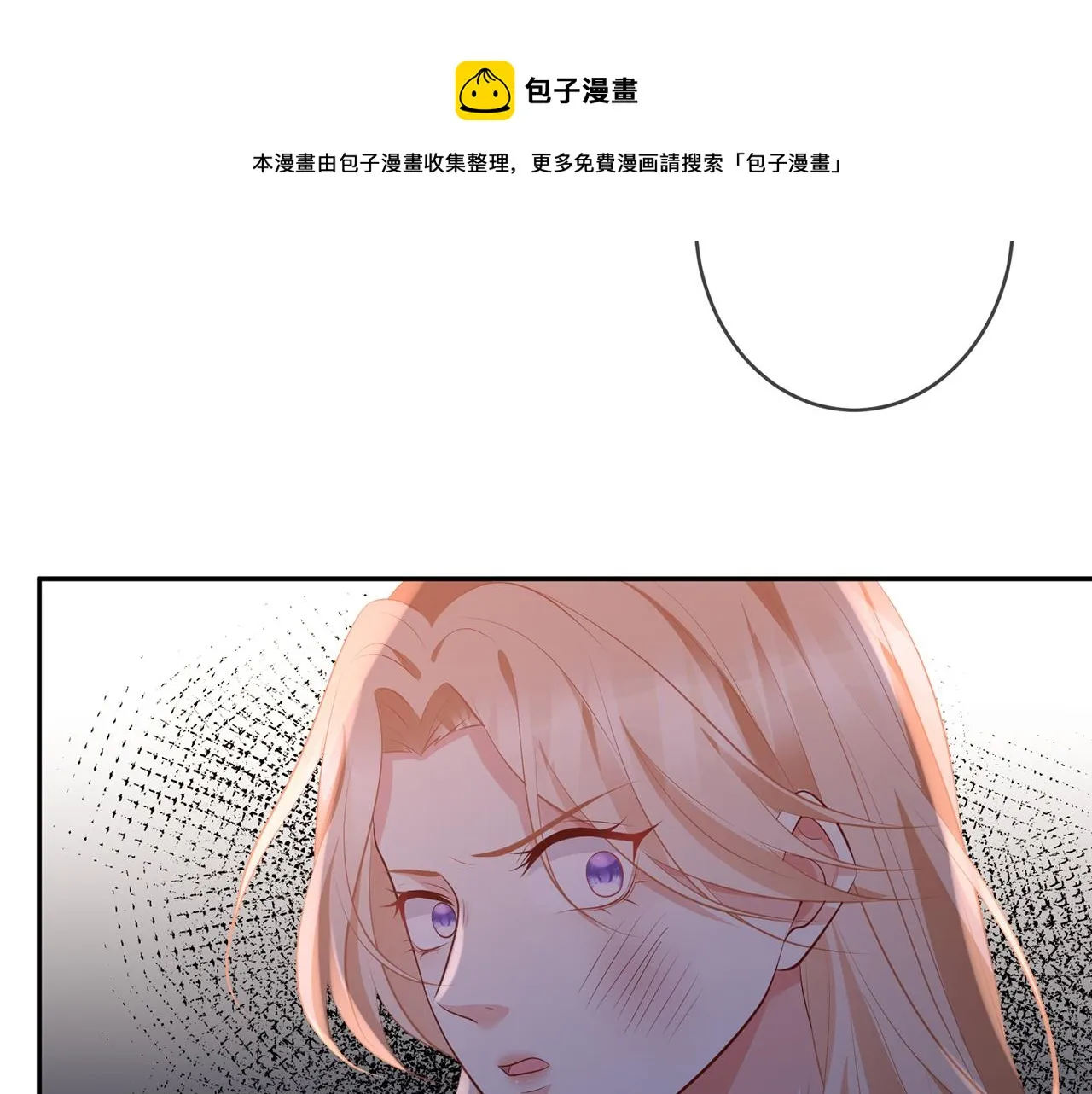 第324 激将法 第61页