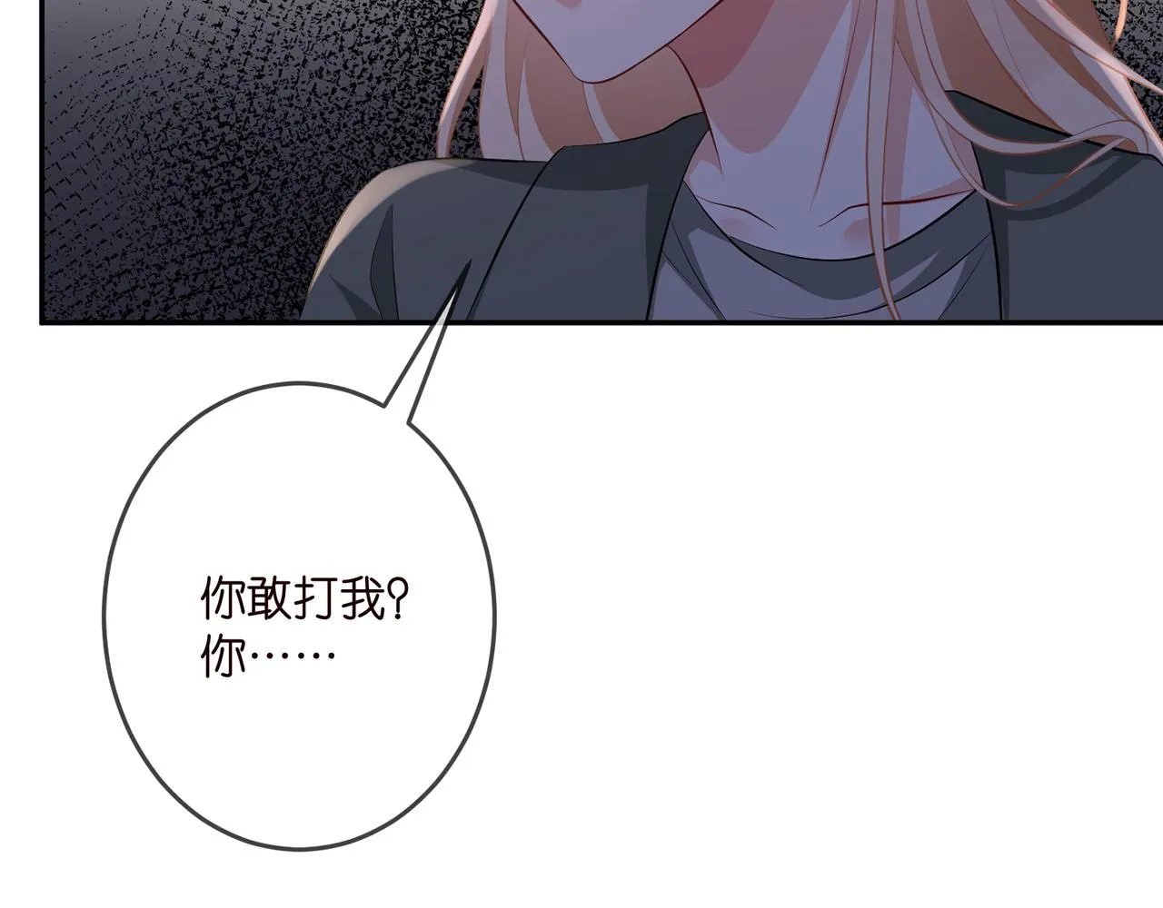 第324 激将法 第62页