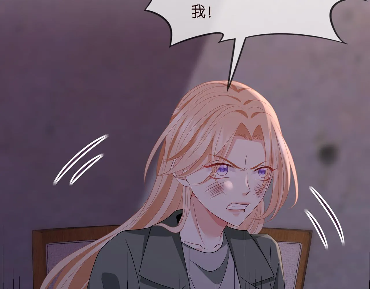 第324 激将法 第83页
