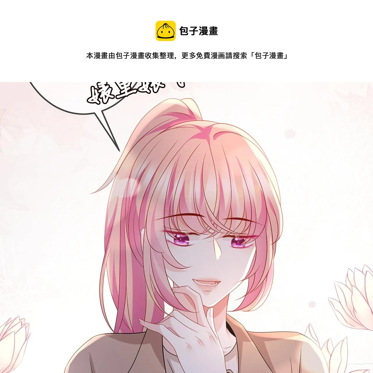 第324 激将法 第91页